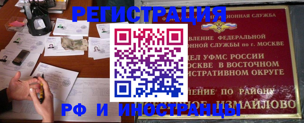 где прописаться в Нерехте