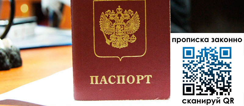 в Нерехте height= регистрация в Нерехте