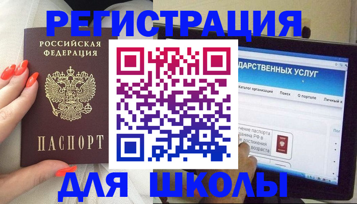 временная регистрация адрес в Нерехте