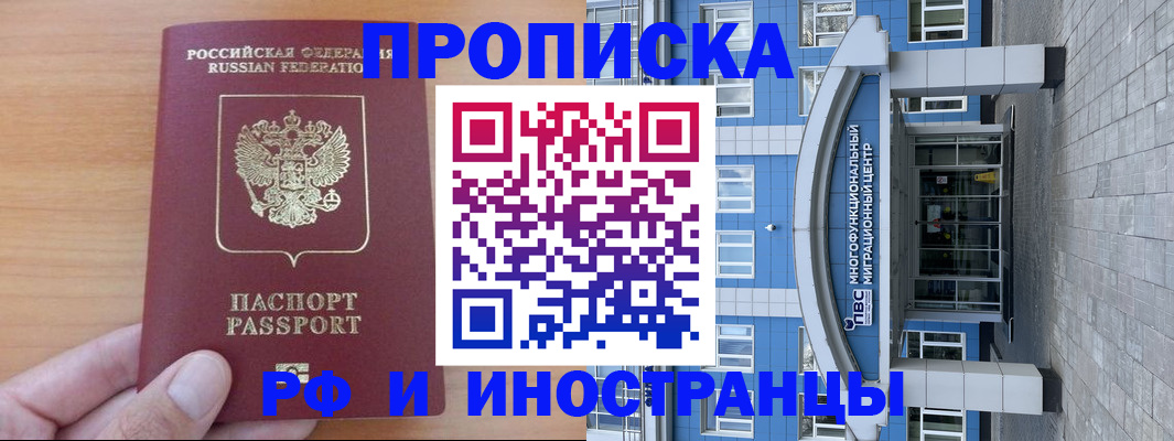 регистрация для дет. сада в Нерехте